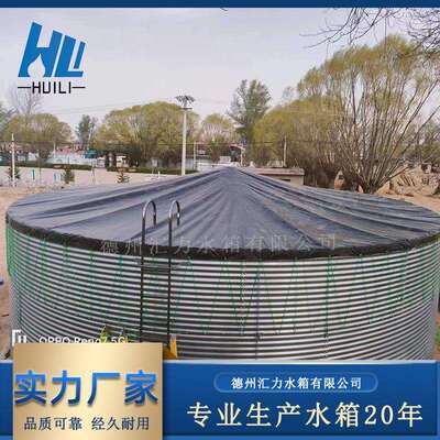 sectional steel modular water tank高标准果园镀锌板蓄水池