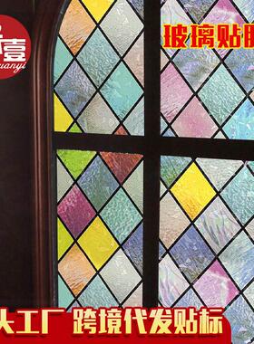 彩色玻璃贴纸欧式静电玻璃透光不透明卫生间浴室磨砂跨境玻璃贴纸