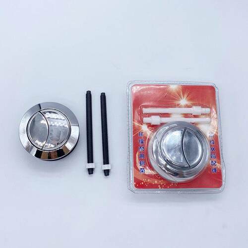 马桶盖双按钮马桶蹲坑蹲便器水箱坐便器冲压开 关圆形双按键配件