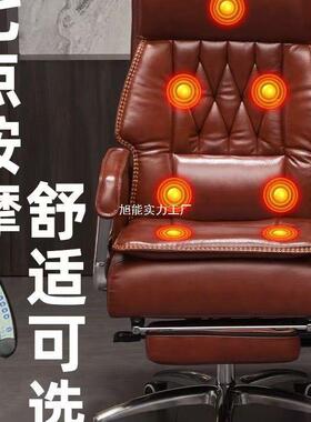 老板可躺按大椅班椅商务办椅久坐书摩公桌椅家用电脑WVT椅子