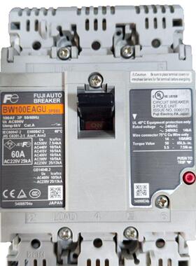 富全球品 断路器BW50RAGU 3P 50A 40A 32A 30A 20A 15A 10A 5A 3A