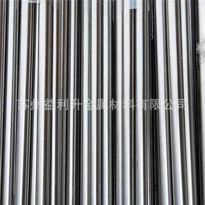 40Cr42CrMoGCr15直线光轴G6H7公差调质镀硬铬频轴
