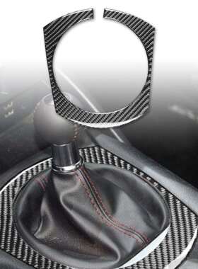 适用马自达MX-5ND碳纤维多媒体排挡包围装饰贴汽车内饰改装配件