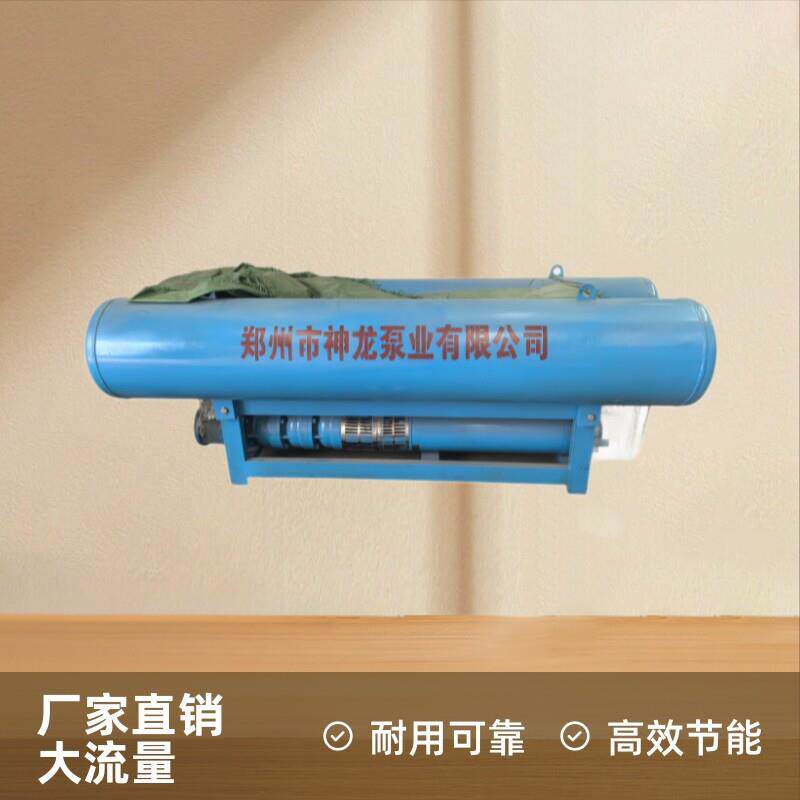 浮筒式潜水泵大流量防汛排涝浮筒泵农业灌溉漂浮式排水泵