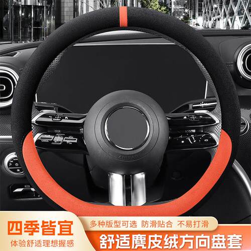比亚迪海鸥海豚汉EV元plus秦plusdmi唐海豹宋pro麂皮绒方向盘套