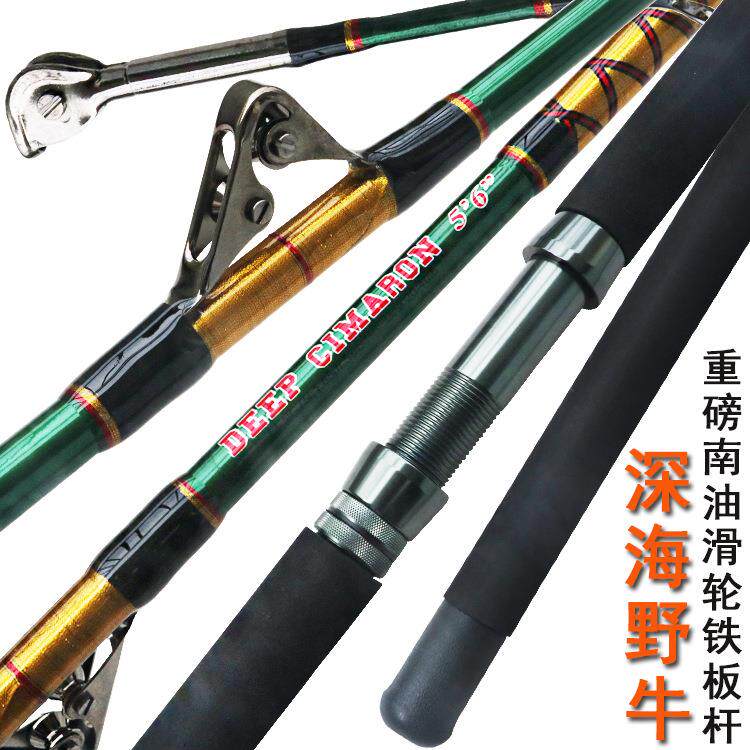 威海重磅插节船竿全滑轮导环船钓竿铁板杆南油拖钓竿EVA把手海竿