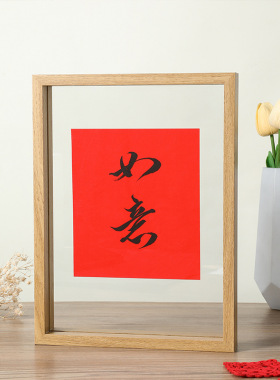 diy透明相框摆台DIY亲子装饰画