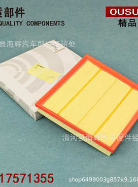 适用于535li GT X5 X6 X3 X4 35i 740 640空滤空气滤芯格滤清器