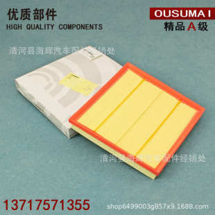适用于535li 740 35i 640空滤空气滤芯格滤清器