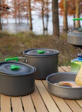 CAMPOUT户外露营锅具3-5人套锅装备茶壶煎锅便携炊具4件套送餐具