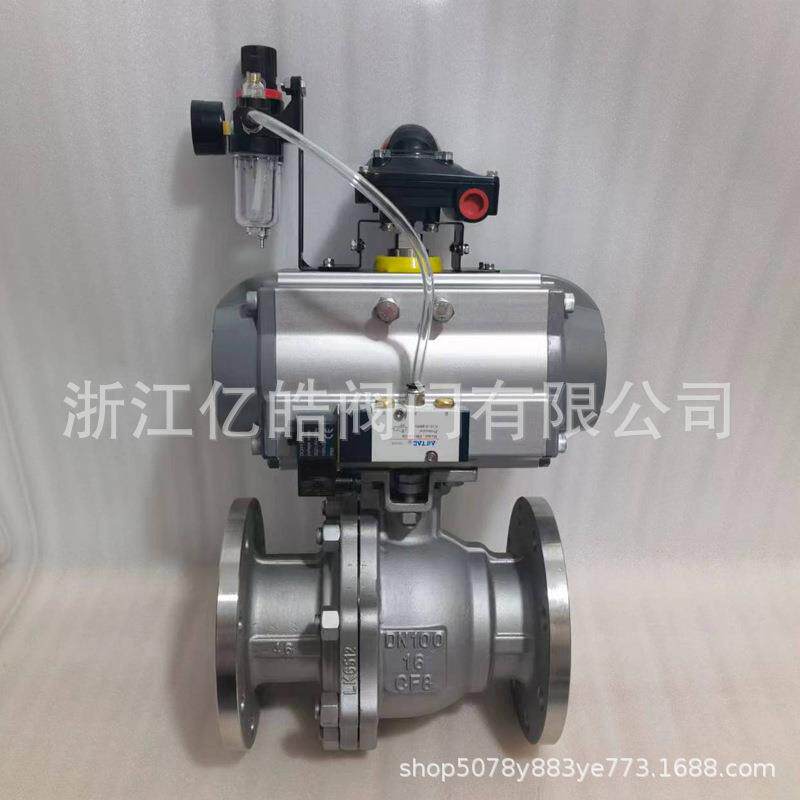 气动法兰球阀Q641F/H不锈钢O型切断阀防爆三联件软管双向软密封型