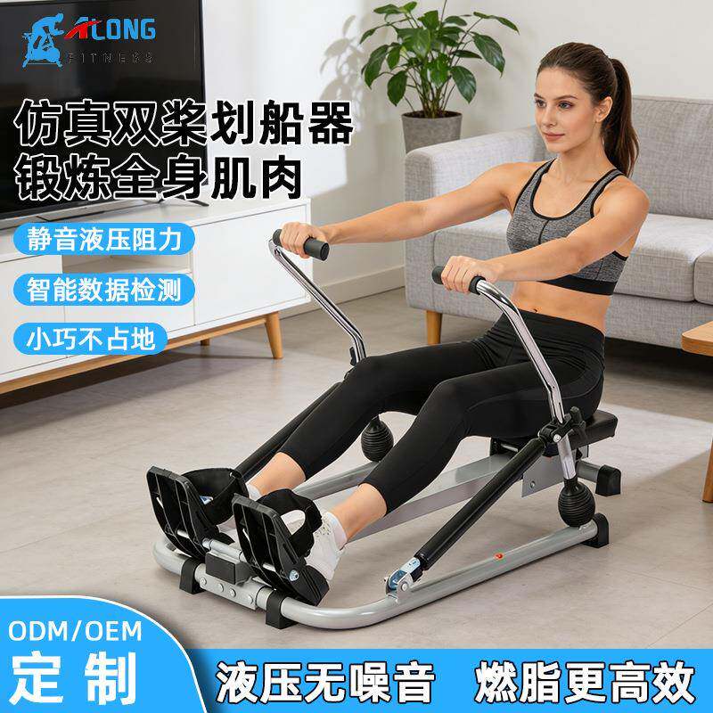 静音折叠划船机家用燃脂水阻智能划船器室内划水运动减肥健身器材