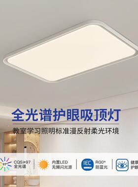 2026SJ7010年新e款ld吸顶灯房间厅卧室灯客灯大厅现代简约气大中