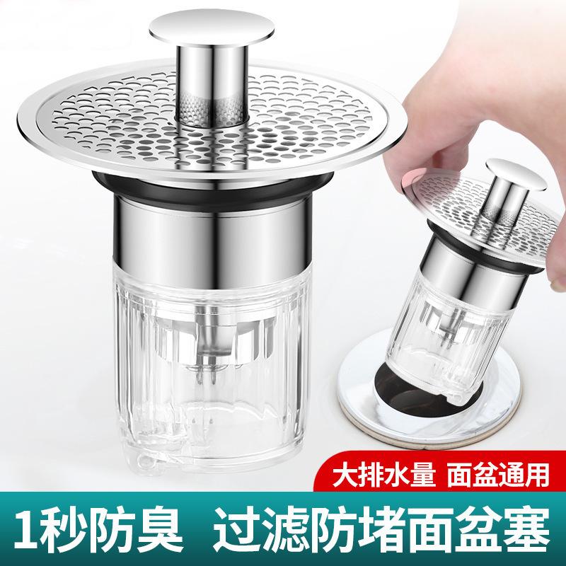 洗手盆漏水塞子弹跳下水下水器