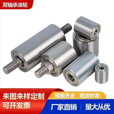 双头牙轴心铁轮输送带平皮带用惰轮双轴承滚筒轮无动力从动轮压轮
