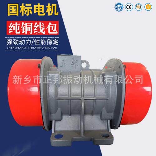 振动电机YZO-10-4 1.5KW 380V B3 IPIP分料筛脱水筛震动器振打器