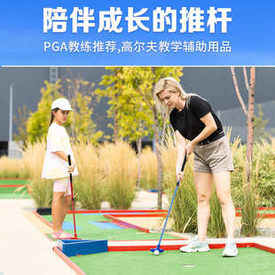 PGM高尔夫双面推杆儿童初学者左右手球杆青少年练习杆可调节长度