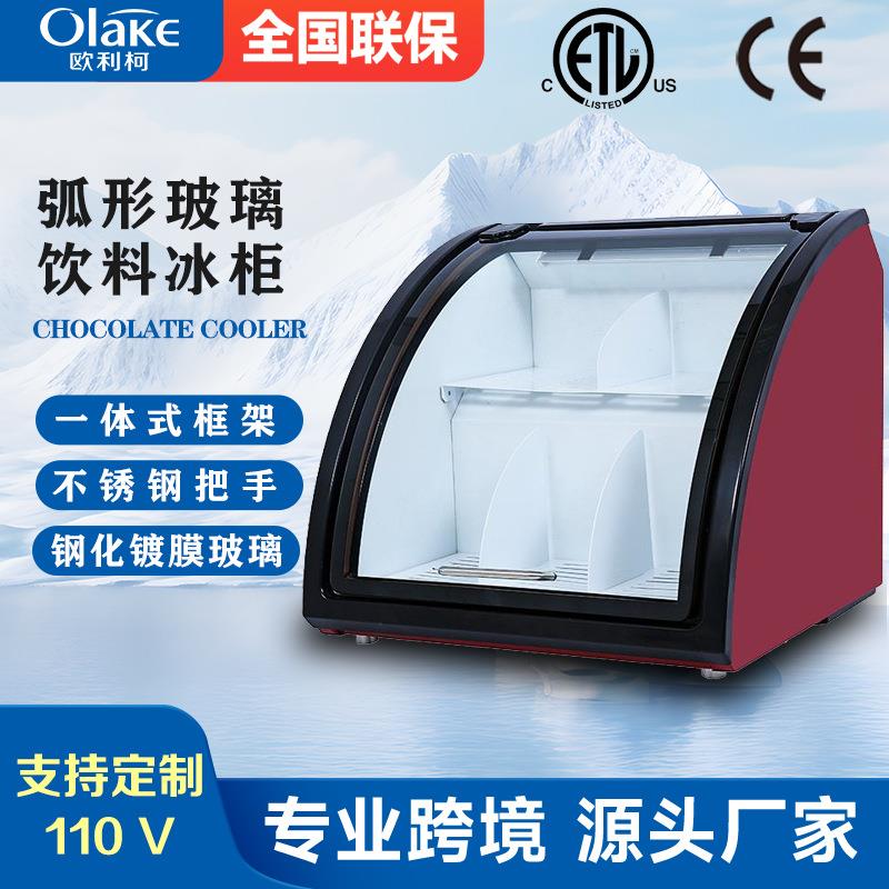 便利店台面巧克力冷藏柜吧台卧式冷柜弧形玻璃门展示柜饮料冰柜
