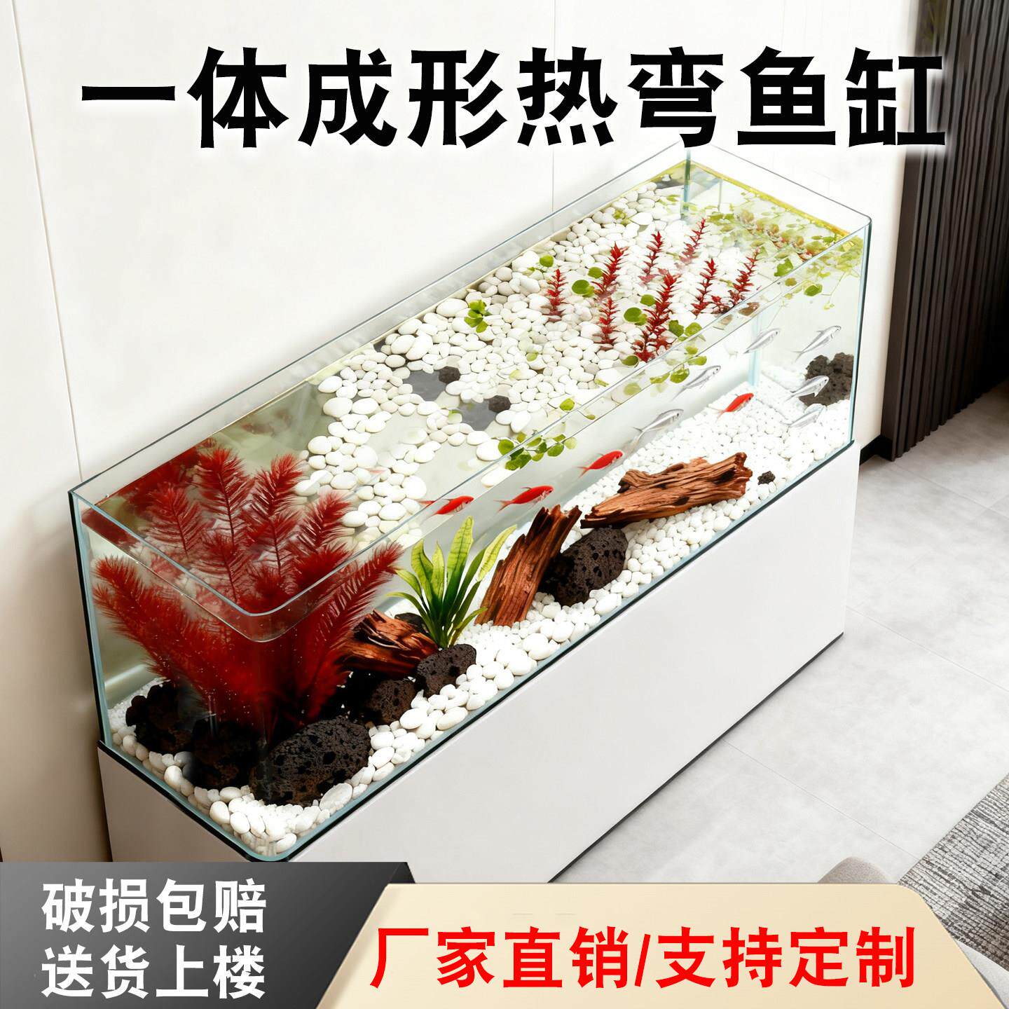 超白热弯鱼缸一体成型裸缸桌面造景乌龟定制溪流缸中大型客厅生态