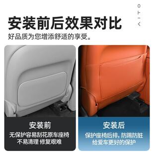 问界M8防踢垫M座车椅套专问界M9防用防护垫7改装 内饰汽用品m5后M