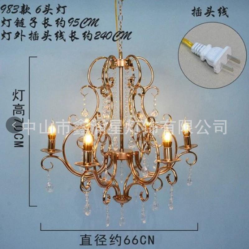 厂家直供婚庆电镀铁艺装饰灯具婚礼吊灯婚礼礼堂布置品