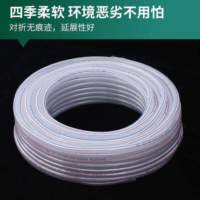 pvc网纹管花园柔软水管白色家用透明软管子压塑料蛇皮软水管4分
