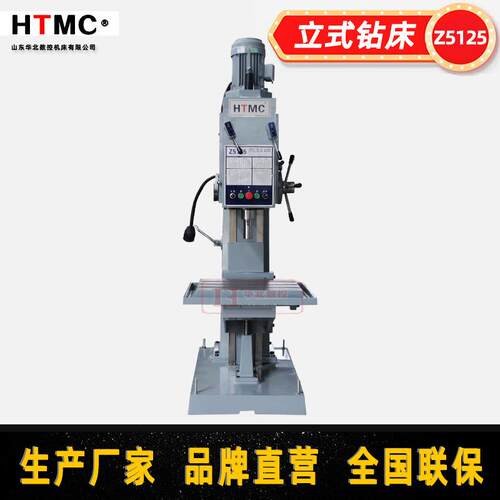 Z5125A立式钻床钻孔攻丝自动走刀Z5125/Z512深孔方柱立钻厂家