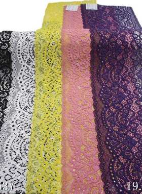 花边服装辅料股五色纱配饰蕾丝隆花边线窗帘车压中弹批发弹力唐