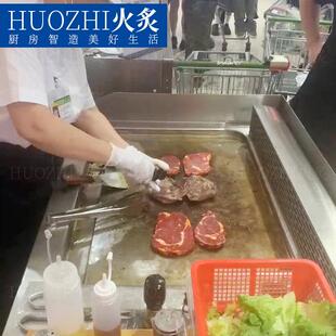 火炙连锁商超现场烹饪铁板烧商用All设备电加热牛排汉堡加热台