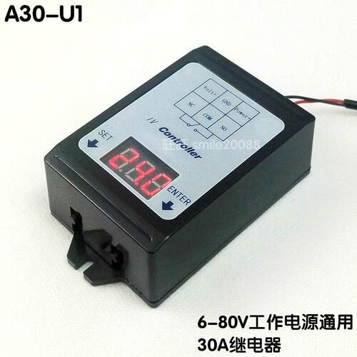 A30-U1直流电压检测控制继电器12V24V48V60V电瓶充放电计时开关