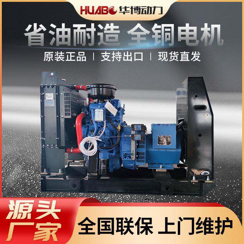 【厂家定制】玉柴发电机组 玉柴双杠20kw柴油发电机 带全自动柜