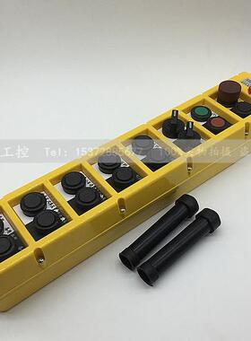 16位 行车按钮开关COPP-AS8(AB1S7)COBP吊车双速控制盒手电门