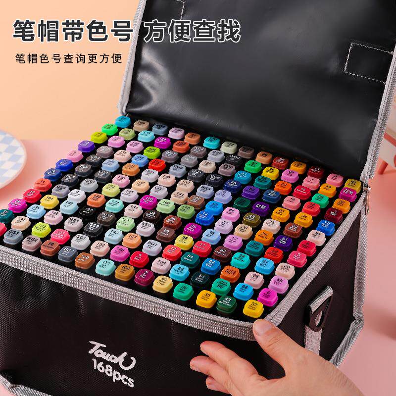 外贸现货262色布袋马克笔套装油性双头彩色学生美术绘画画笔袋装