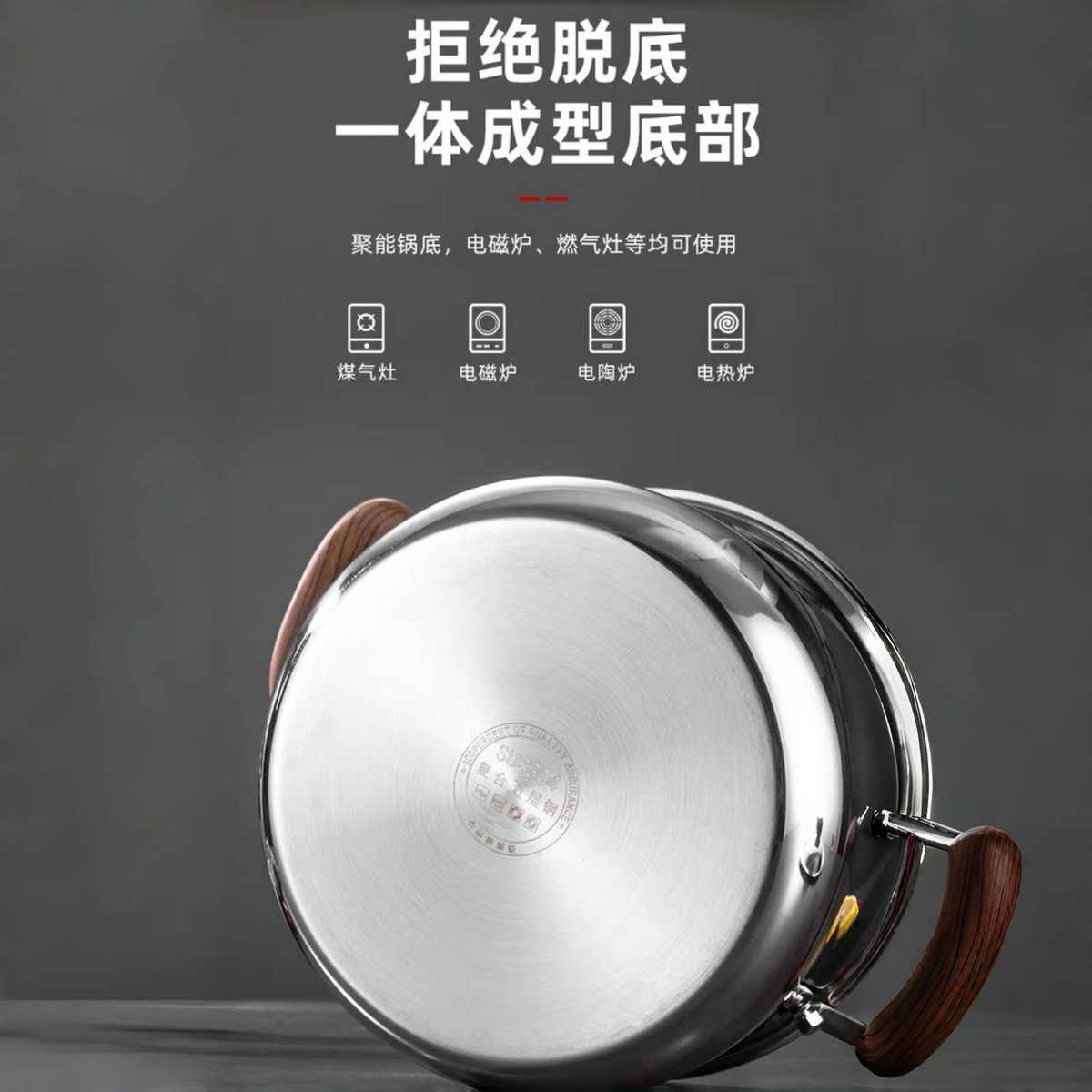 无铆钉无涂层特厚加高304不锈钢蒸锅防烫家用煮粥汤锅大容量炖锅