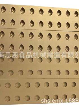 SE-MJ1糖果模具 铝合金模具 思恩厂家制作硬糖软糖棒棒糖异形模具