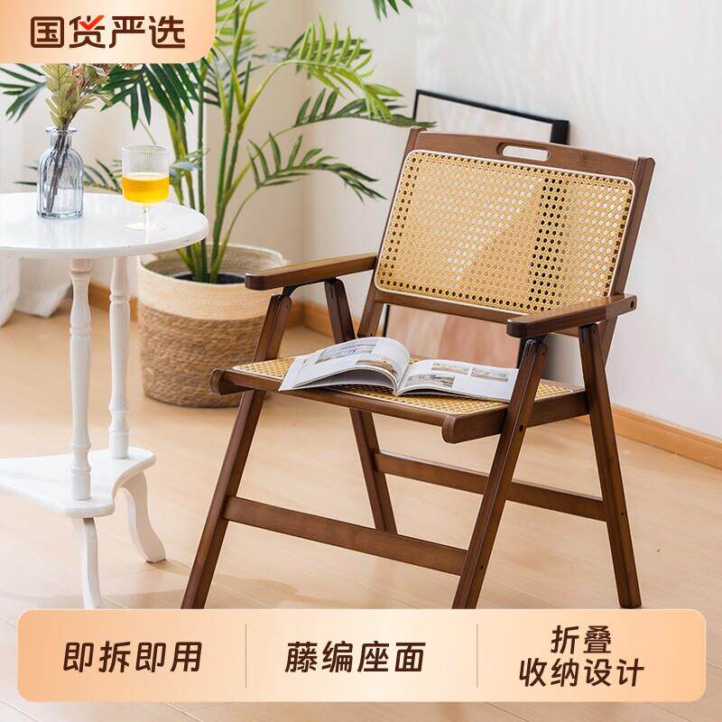 藤编折叠椅靠背椅楠竹可携式休闲 椅换鞋凳折叠椅子餐椅坐椅户外