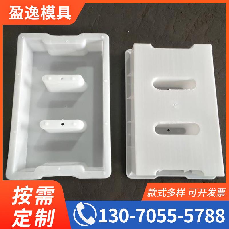 平石盖板模具步行板模具公路路平石模具平石水沟盖板塑料模具