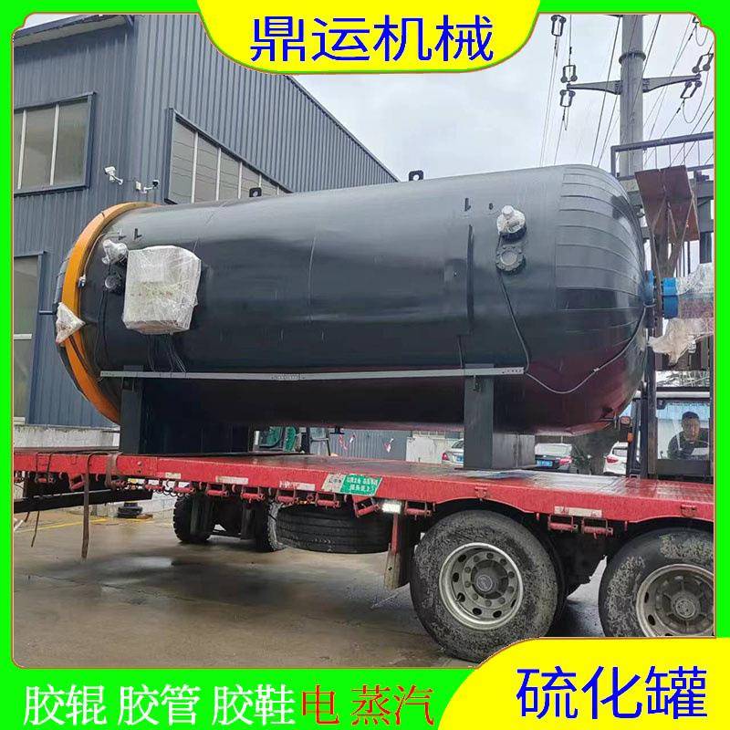 全自动亚克力玻璃硫化定型罐全自动玻璃工艺品硫化罐