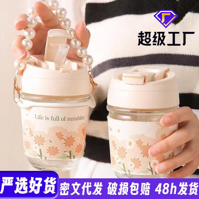 夏季玻璃杯吸管杯礼品水杯女生咖啡杯双饮杯伴手礼网红珍珠杯广告