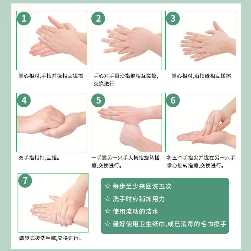 消毒餐厅抗菌大桶斤替专用绿补充10液露抑菌酒店家用洗手换装伞装