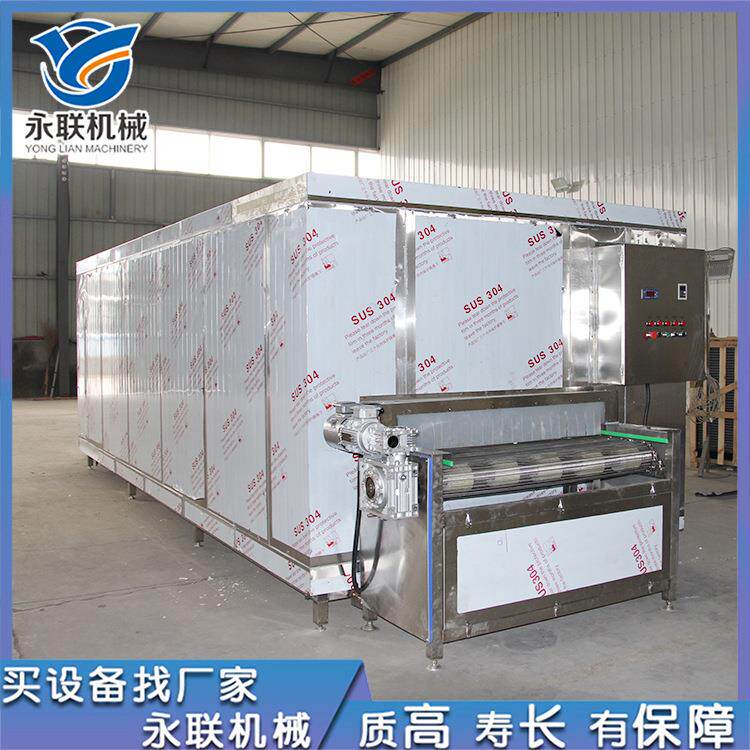 厂家供应不锈钢火锅底料速冻机 面饼速冻机 全自动鸡翅速冻机