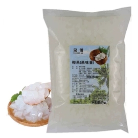 椰果粒1kg椰果肉果冻布丁小包装零食甜品珍珠奶茶店原料专用