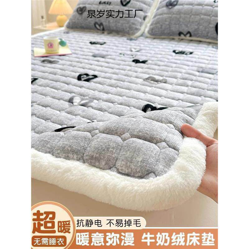 加绒床褥垫宿舍铺床床垫褥子冬季被软垫子绒单人学生家用牛奶毛毯