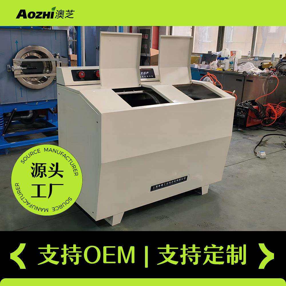 工业洗脱两用商用卧式洗衣机滤布清洗机干洗店酒店宾馆布草洗衣机