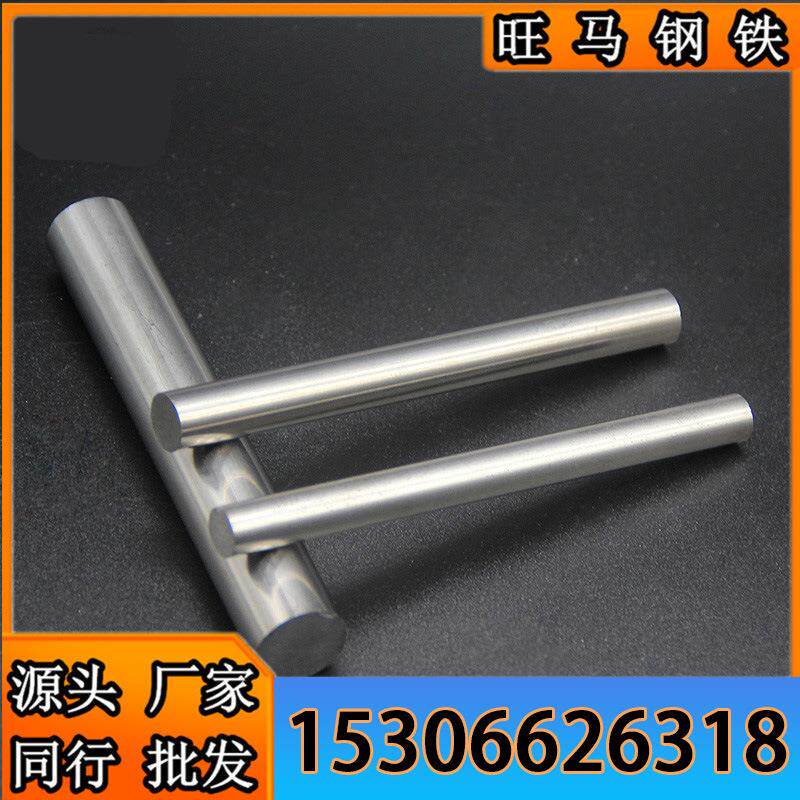 进口1215MS易切钢 优惠实心钢棒 棒料 1215MS光亮棒 银光棒 快削