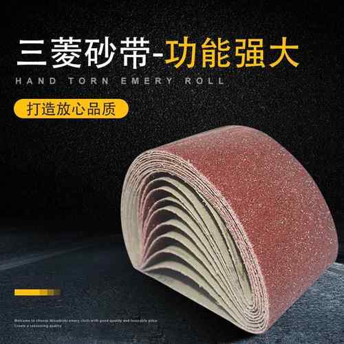 砂带610*100不锈钢砂带机平接 环形砂带现货抛光打磨气动工具砂带