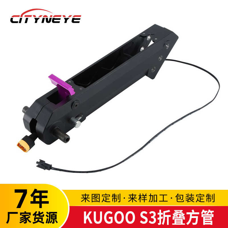 8寸电动滑板车配件折叠方管 KUGOO滑板车折叠扣件+轴承套组