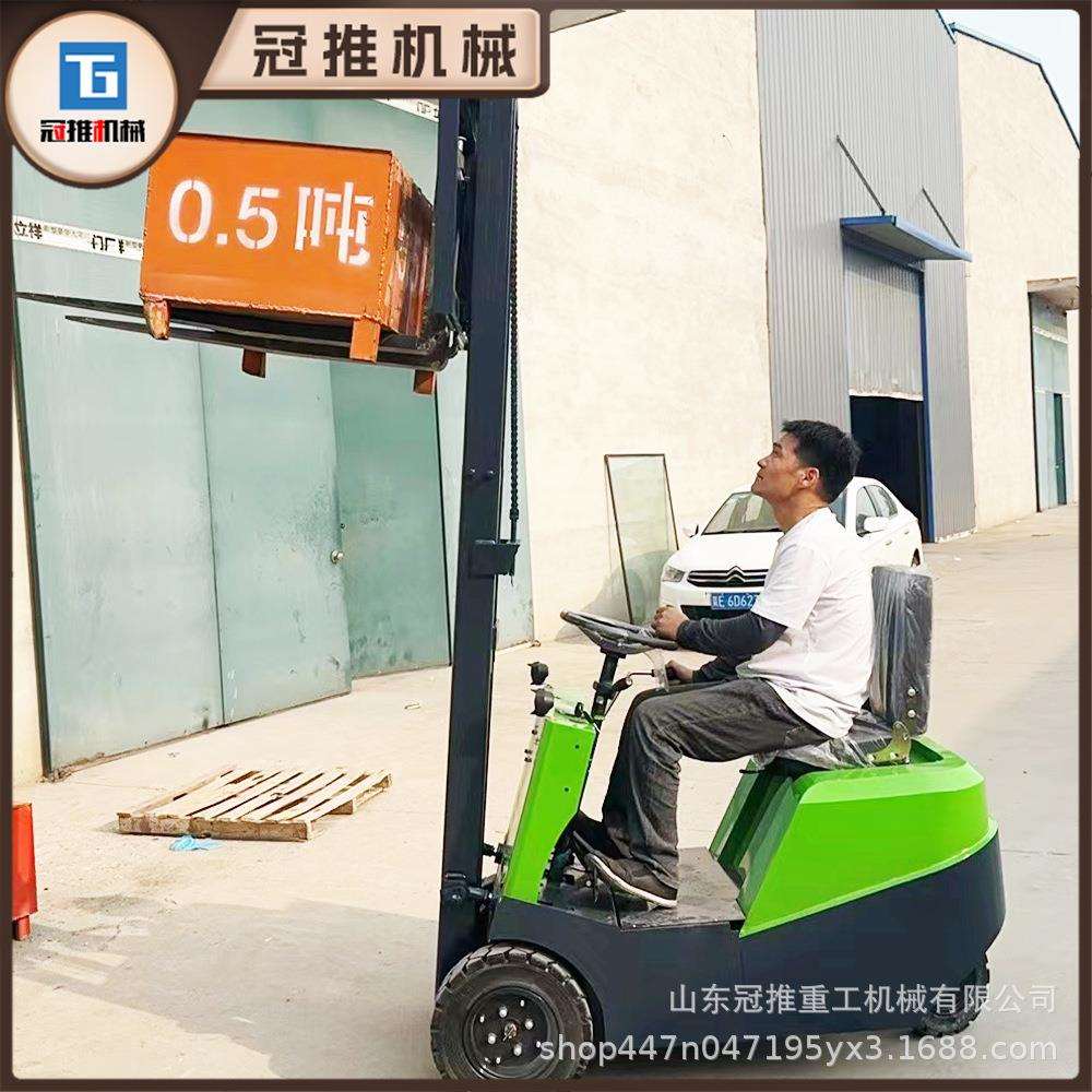 小型三轮电动叉车三支点叉车小型电动叉车1吨0.5吨搬运车