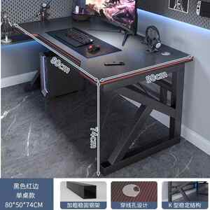 普派电脑桌台式电竞游戏桌家用学生书桌学习桌椅组合写字桌子黑面