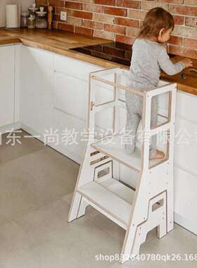 宝宝脚踩凳洗手梯learning tower洗漱台阶厨房帮手蒙特梭利学习塔